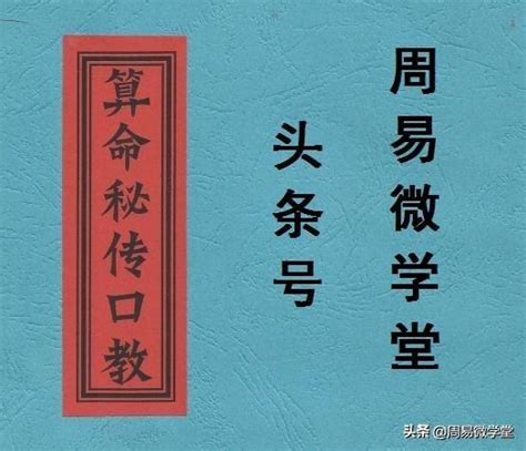 食傷是什麼|八字知識:食傷運是什麼意思，食神和傷官并稱食傷